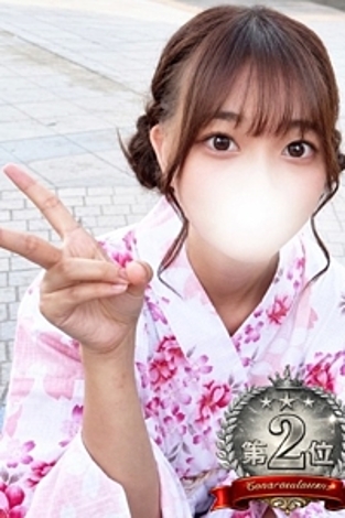 ゆん
