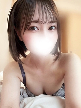 める2