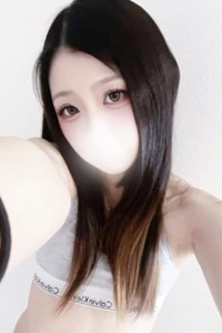せな